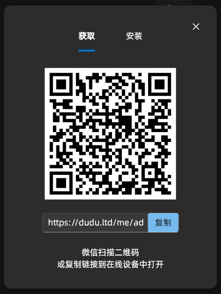 获取授权码