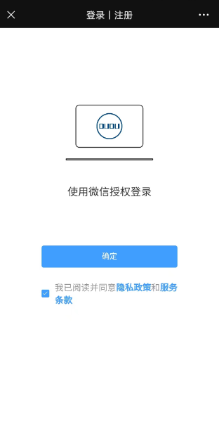 登录